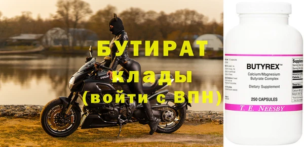 винт Богородск