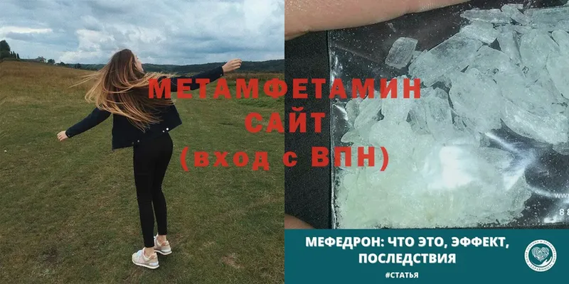 мориарти клад  Воркута  МЕТАМФЕТАМИН винт 